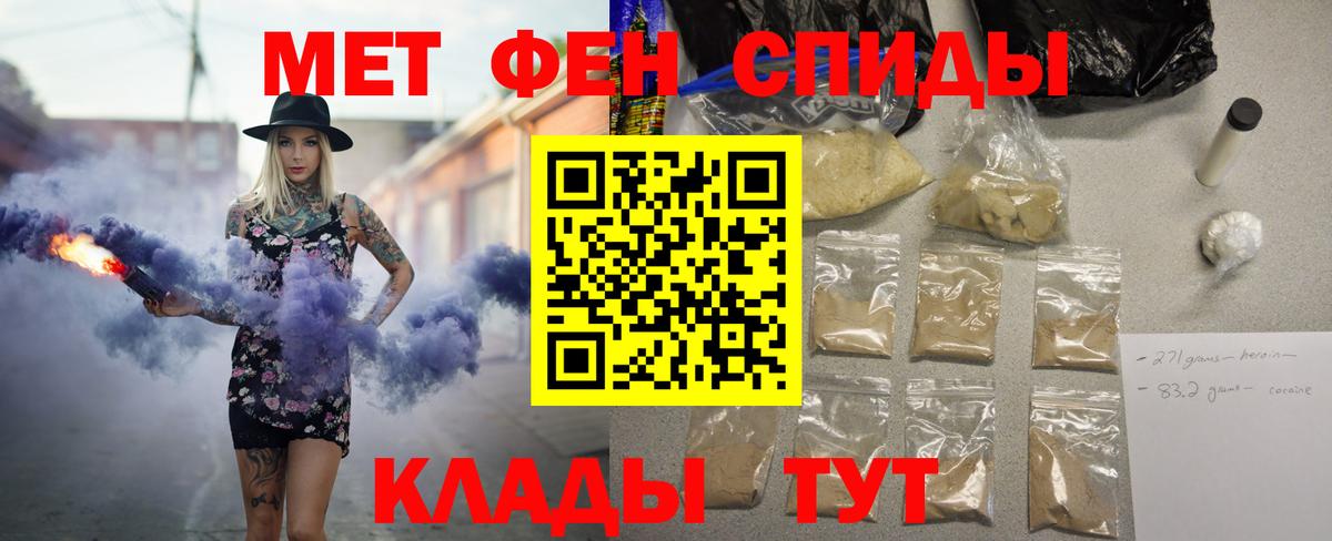 АМФЕТАМИН  Вход с VPN  Амфетамин  Киржач  АМФ Розовый 