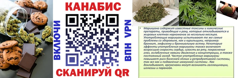 гидра как войти  Киржач  Canna-Cookies конопля 
