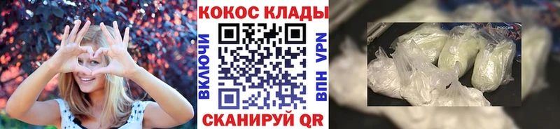 КОКАИН Эквадор  сколько стоит  Киржач 
