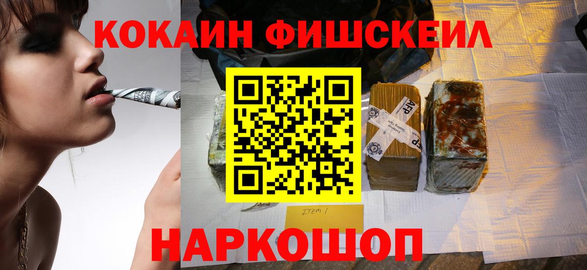 COCAIN VHQ Киржач