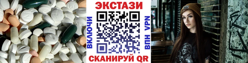 Экстази 280 MDMA  Киржач 