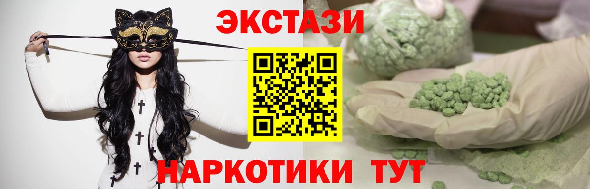 Киржач  Экстази 300 mg  Вход с VPN  Экстази  Экстази louis Vuitton 
