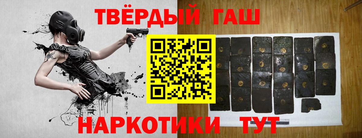 Гашиш Premium  Вход с VPN  закладки  Киржач  ГАШИШ 