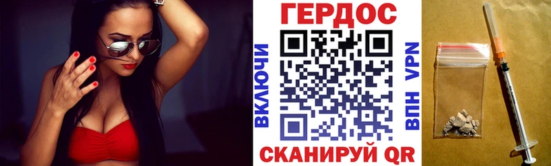 ГЕРОИН хмурый  закладки  Киржач 