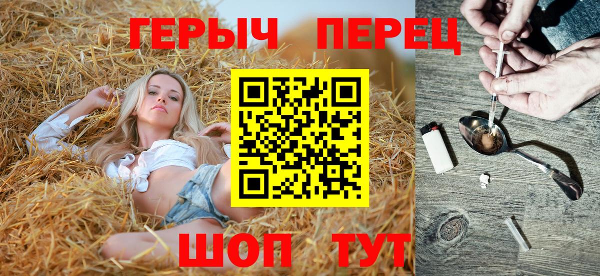 ГЕРОИН Афган Киржач
