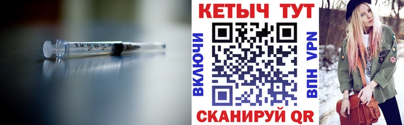 Кетамин ketamine  Киржач 