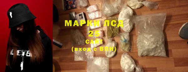 ALPHA-PVP Алзамай
