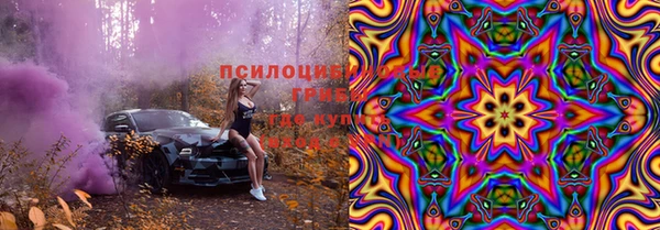кристаллы Алексин