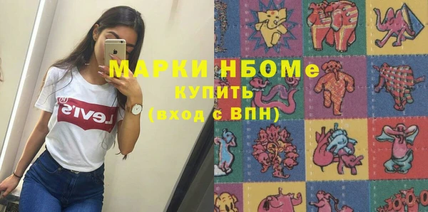 кристаллы Алексин