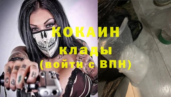 спайс Семикаракорск