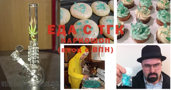 кристаллы Алексин