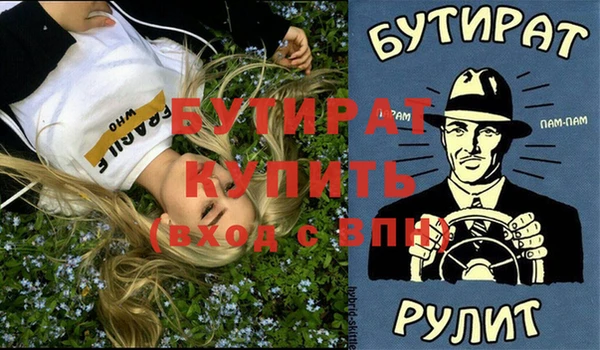 ALPHA-PVP Алзамай