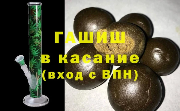 мяу мяу кристалл Абаза