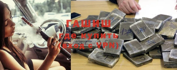 кристаллы Алексин