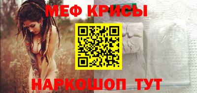 прущая мука Сланцы