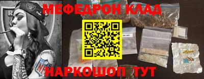 метадон Славгород
