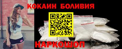 прущая мука Сланцы