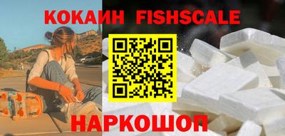 прущая мука Сланцы