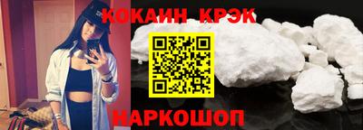Альфа ПВП Славянск-на-Кубани