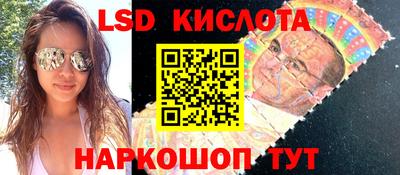 прущая мука Сланцы