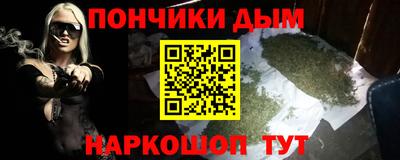 прущая мука Сланцы