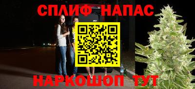 метадон Славгород