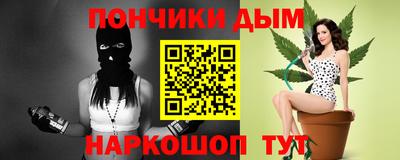 прущая мука Сланцы