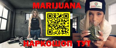прущая мука Сланцы
