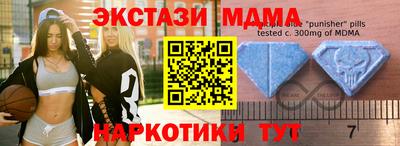 прущая мука Сланцы