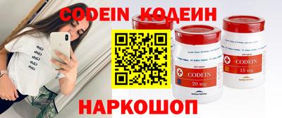 прущая мука Сланцы