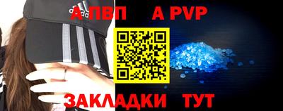 прущая мука Сланцы