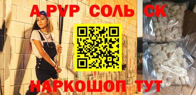 Альфа ПВП Славянск-на-Кубани