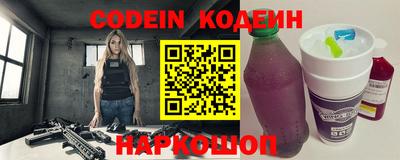 прущая мука Сланцы