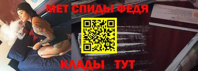 прущая мука Сланцы