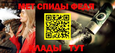 Альфа ПВП Славянск-на-Кубани