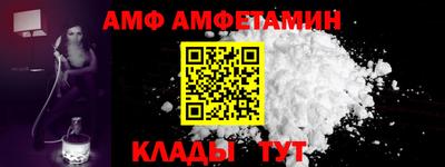 Альфа ПВП Славянск-на-Кубани