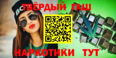 прущая мука Сланцы