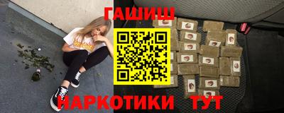 Альфа ПВП Славянск-на-Кубани