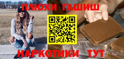 Альфа ПВП Славянск-на-Кубани