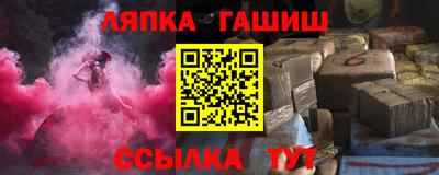 прущая мука Сланцы