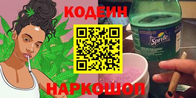 прущая мука Сланцы