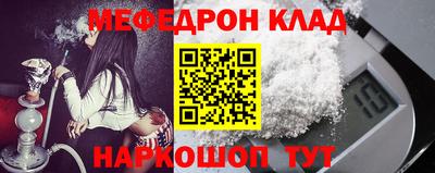 прущая мука Сланцы