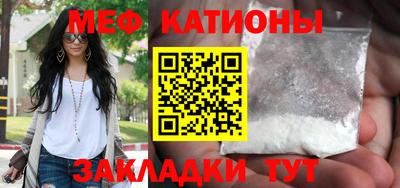 метадон Славгород