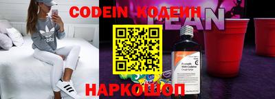 прущая мука Сланцы