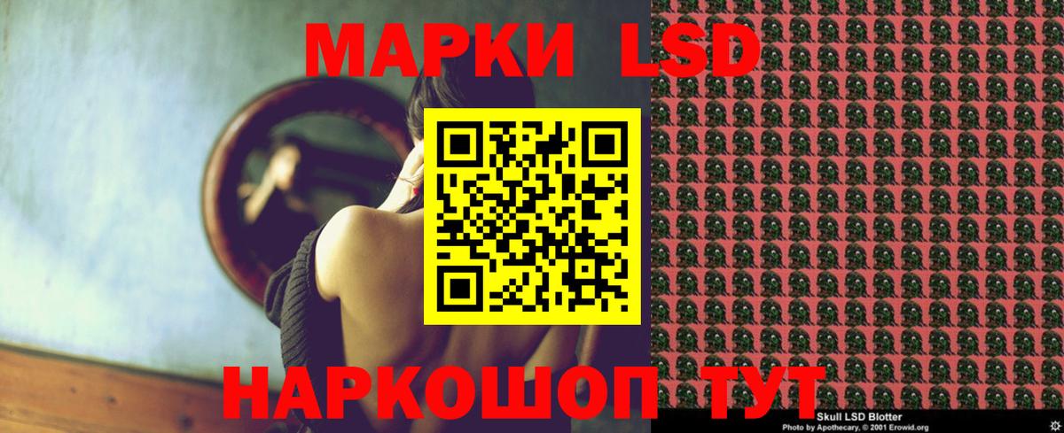 LSD-25 экстази ecstasy  Вход с VPN  Киржач 