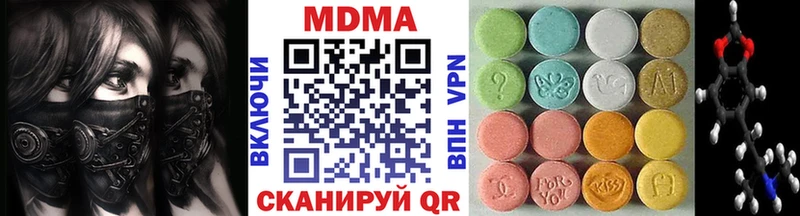 купить закладку  Киржач  МДМА Molly 