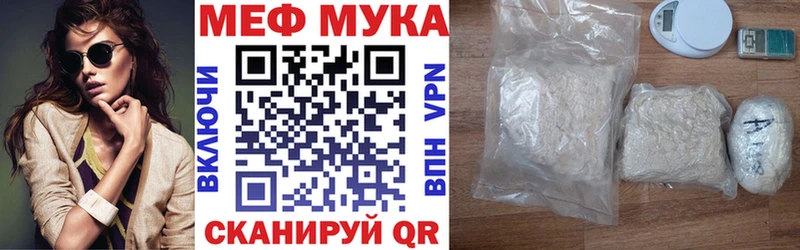 МЕФ VHQ  закладки  Киржач 