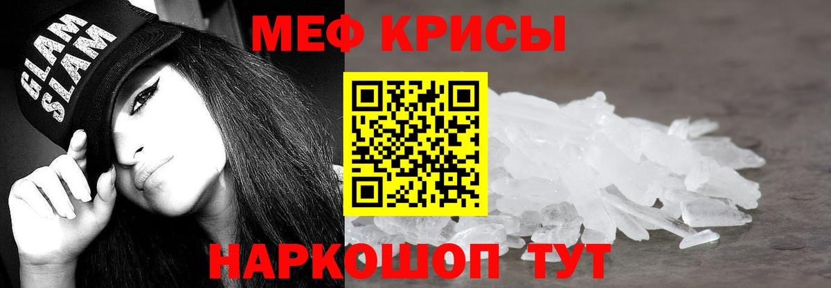 МЕФ  Киржач