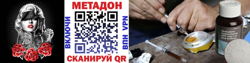 МЕТАДОН VHQ  blacksprut зеркало  Киржач 