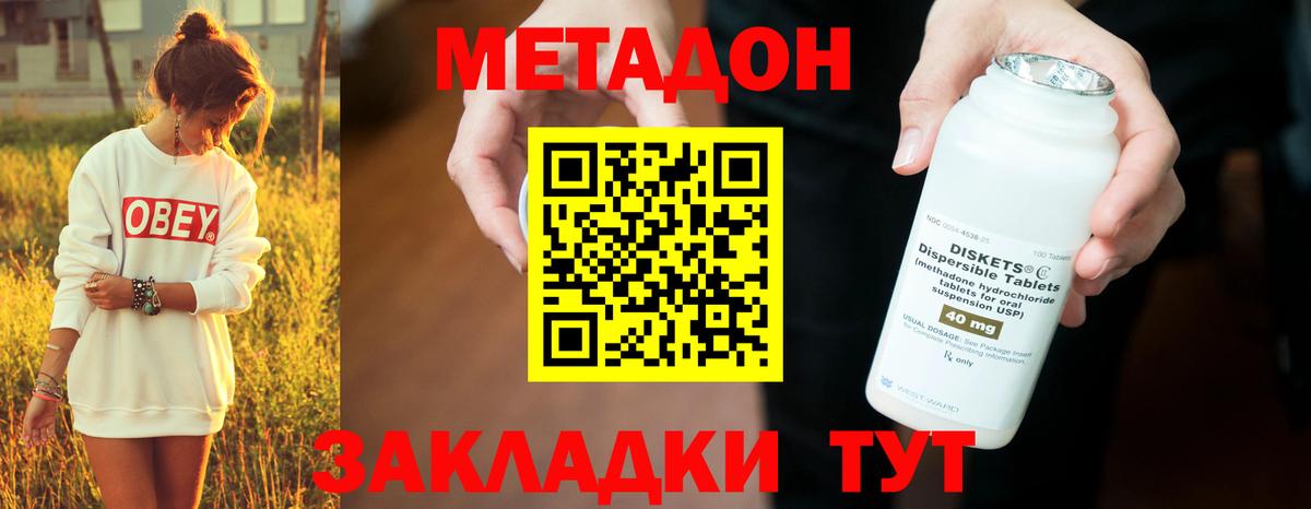 Киржач  MEGA рабочий сайт  Метадон мёд  Вход с VPN  МЕТАДОН VHQ 
